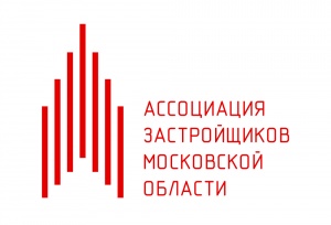 Ассоциация застройщиков Московской области