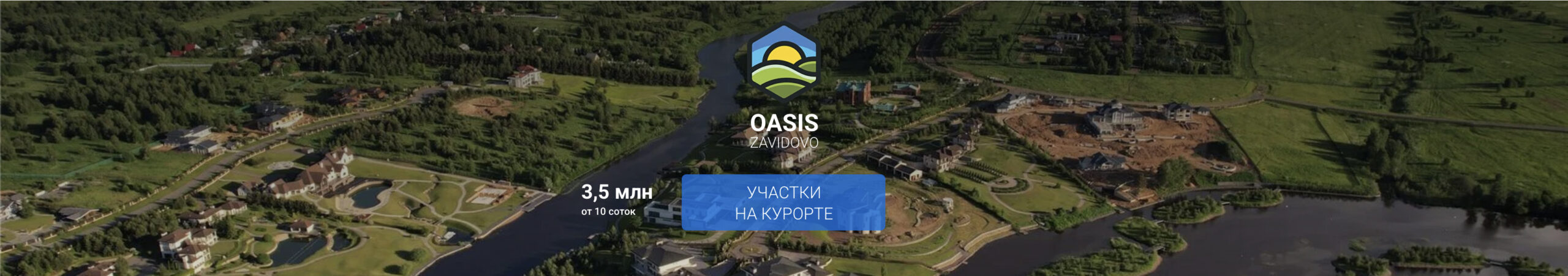 oasis-banner