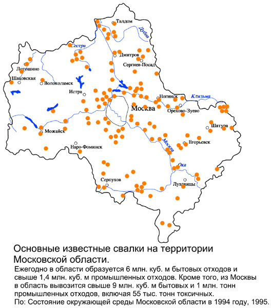 Карта Подмосковья Фото