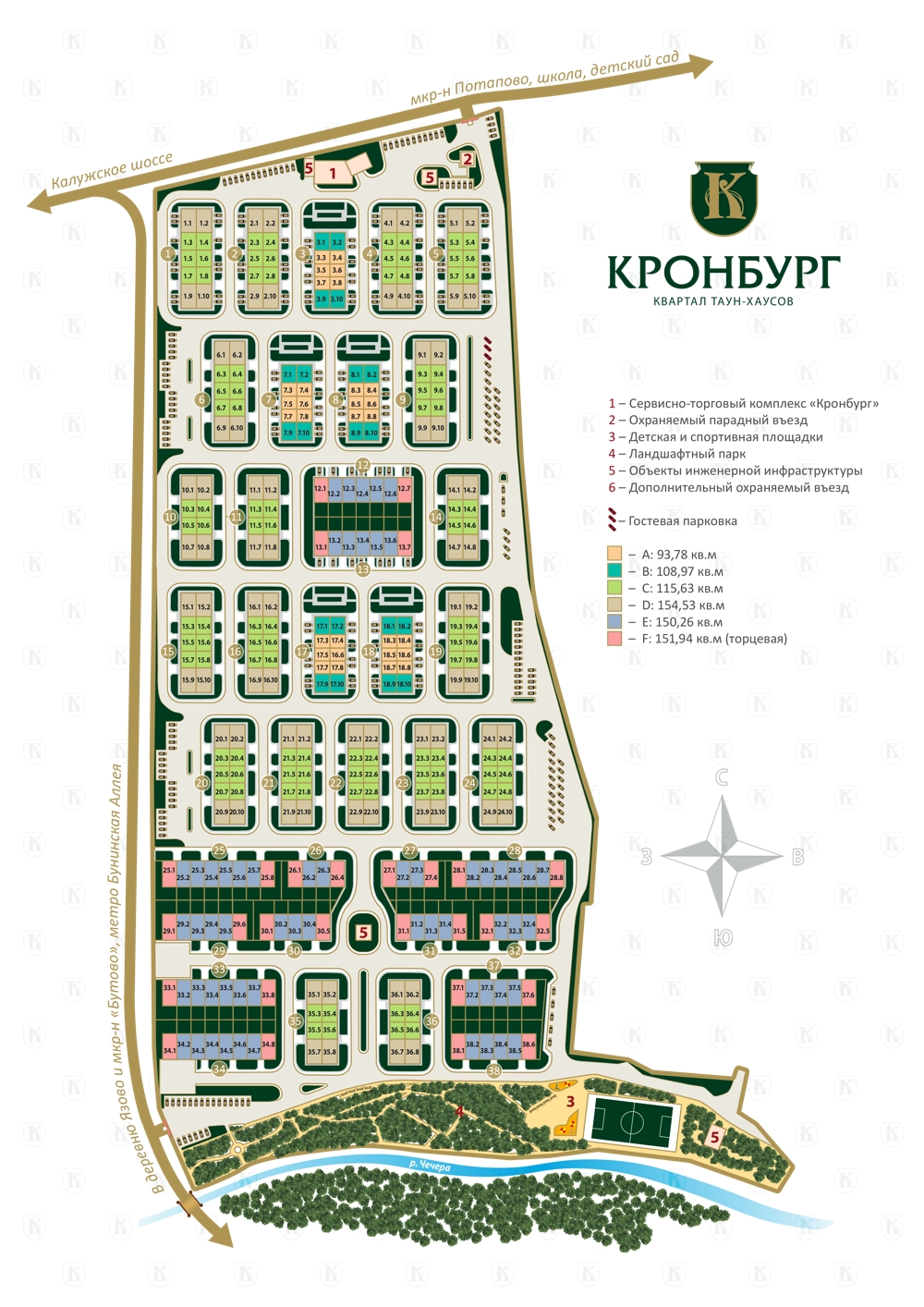 Генплан. Квартал таунхаусов Кронбург - TERRES.RU