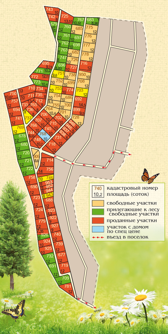 Прилесье белгород карта