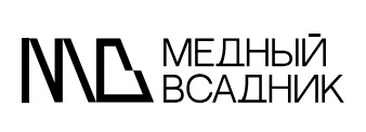 Медный Всадник